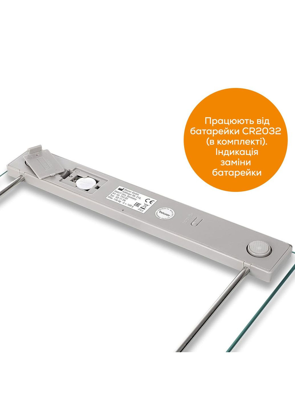 Ваги підлогові, 150кг, 1хCR2032, скло, срібний Beurer (316152256)