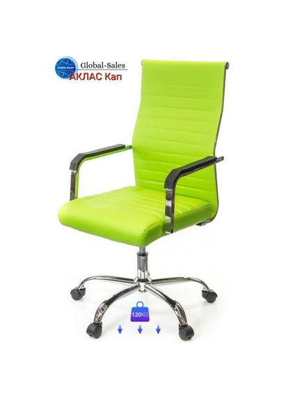 Кресло Кап FX СН TILT (PU lime green) Аклас (360546172)