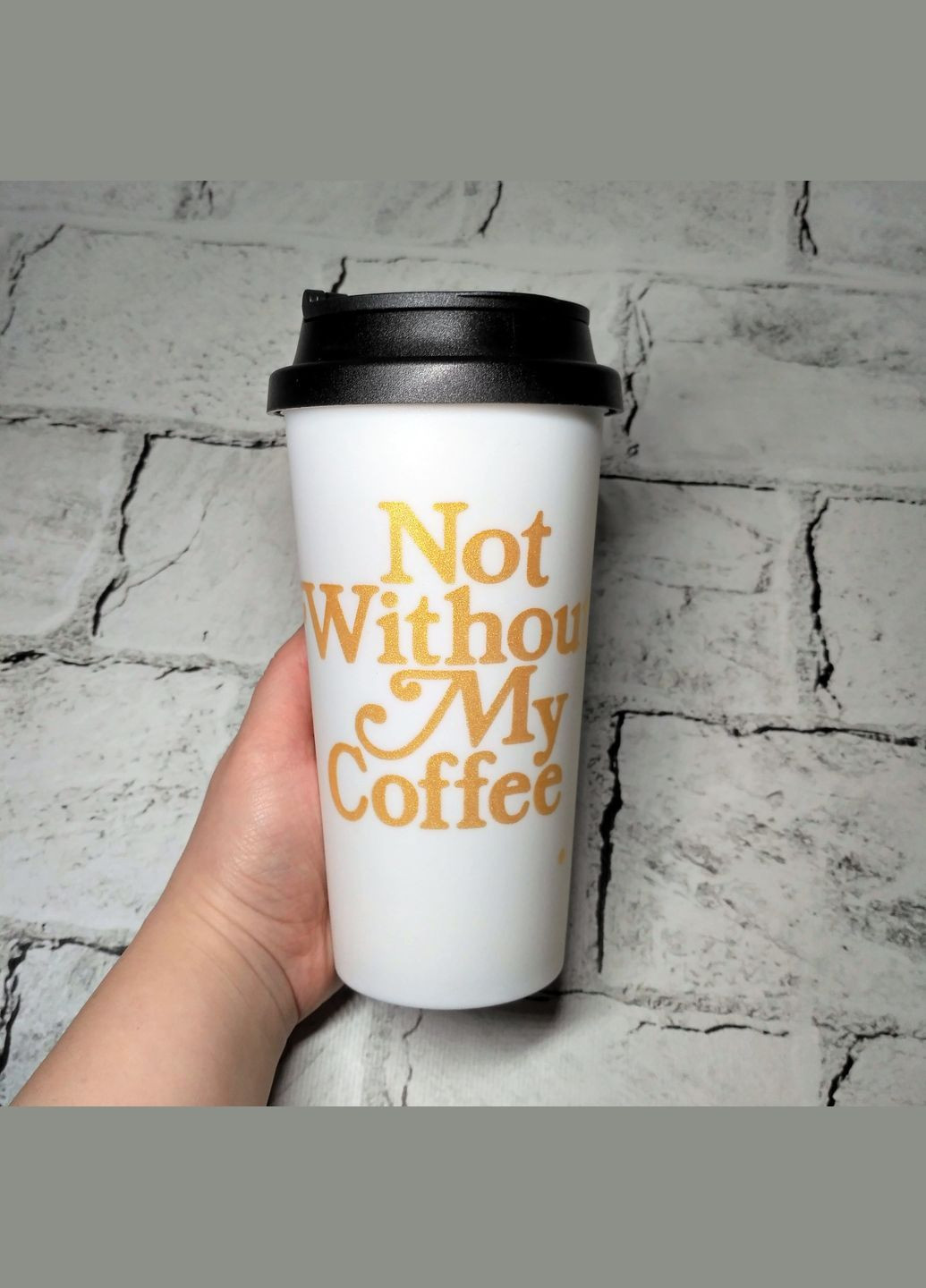 Термостакан Not without my coffee 450 мл No Brand (330644158)