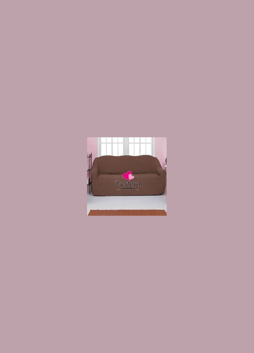 Чехол натяжной на трехместный диван без оборки 28-202 Серо-коричневый Venera (268998121)