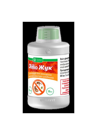 АТО "Жук" 15 мл Аптека садівника (372019004)