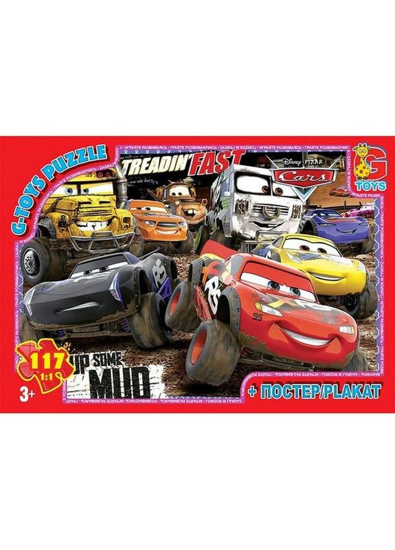 Дитячий пазл класичний "Тачки" Z10176 постер 117 елементів No Brand (330607106)