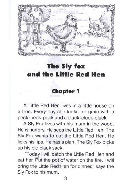 Лисичка та курочка. The Sly Fox and the Little Red Hen Видавництво "Арій" (364957125)
