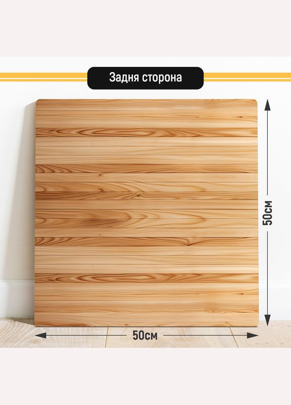 Двухсторонний пластиковый фотофон, 50x50 см - №63058 PolyPlast (354370221)