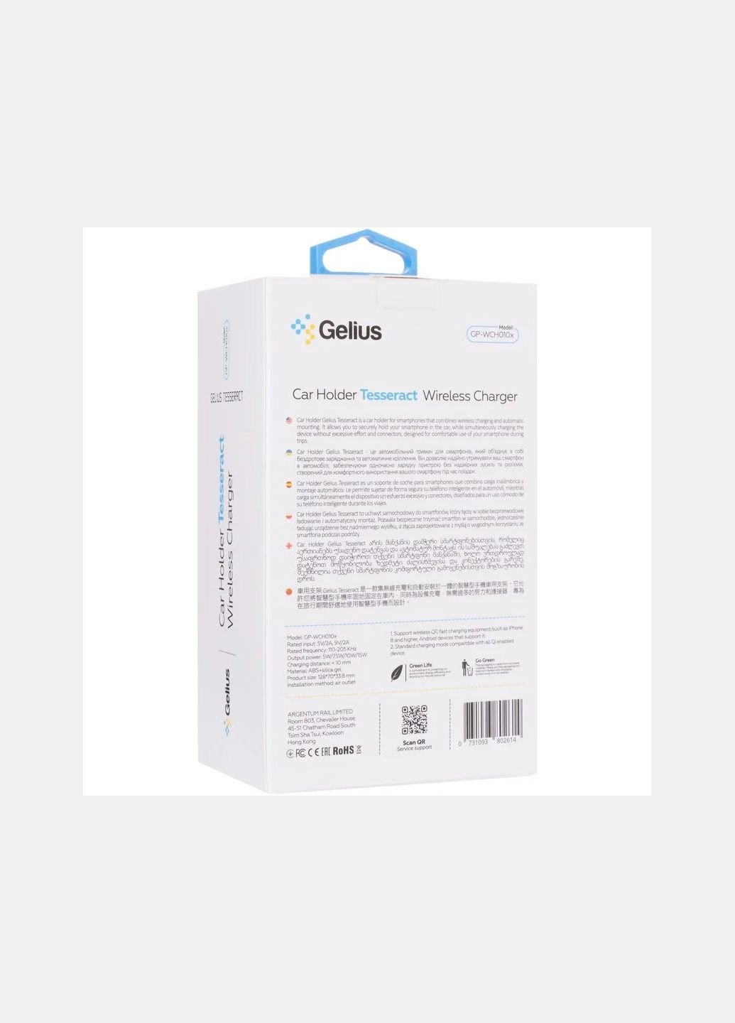 Автодержатель с беспроводной зарядкой Tesseract GP-WCH010X Black Gelius (323646386)