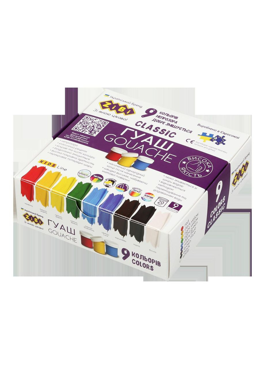 Гуашь 9 х 20мл цветов в коробке CLASSIC Zibi (301990428)