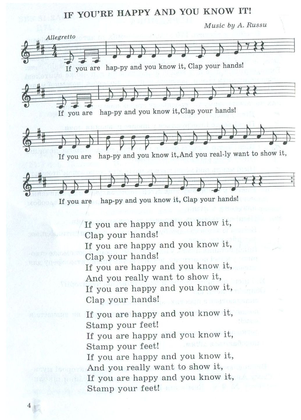 Let’s Sing And Play: 170 англійських пісень. 1-11 класи. 978-966-634-283-9 Мандрівець (282743625)
