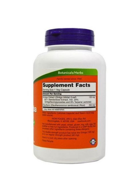 Ginkgo Biloba Double Strength 120 mg 50 Veg Caps Now Foods (362419020)