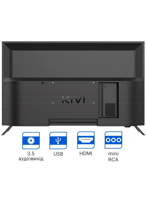 Телевізор 32H550NB KIVI (316560676)