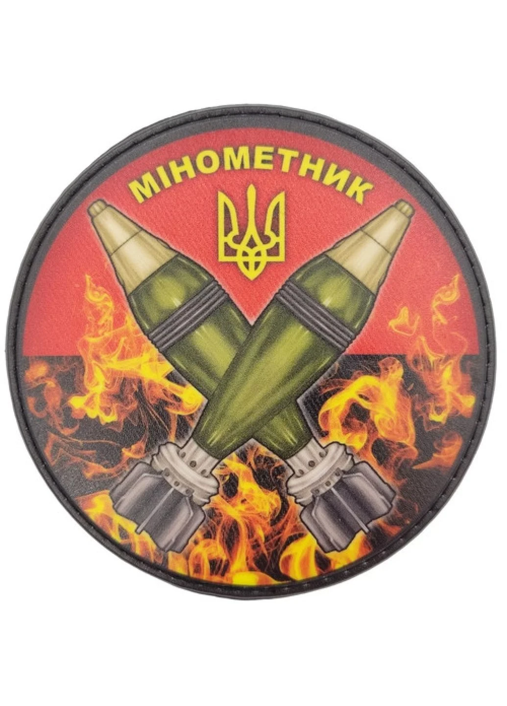 Нашивка Мінометник червоний Dobroznak (382553485)