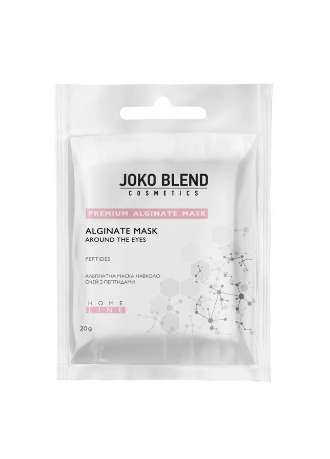 Альгінатна маска під очі з пептидами 20 г Joko Blend (367989110)