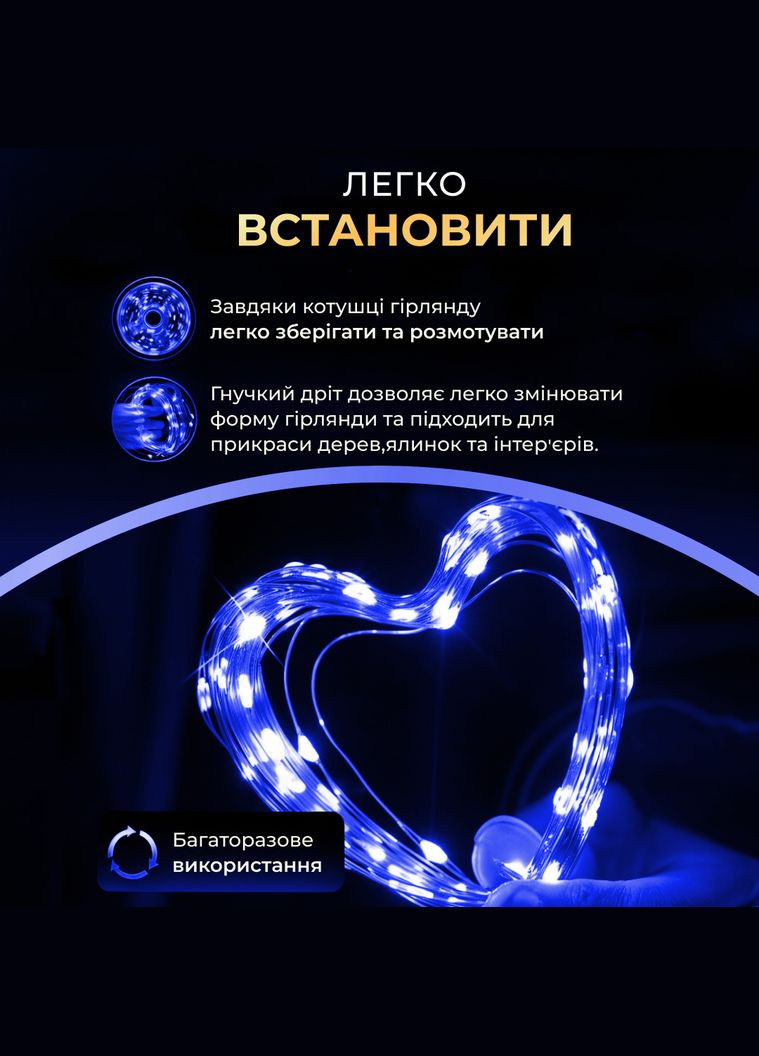 Гірлянда Роса нитка 500 LED довжина 50 м з пультом від мережі зелена, синій GarlandoPro (316475333)
