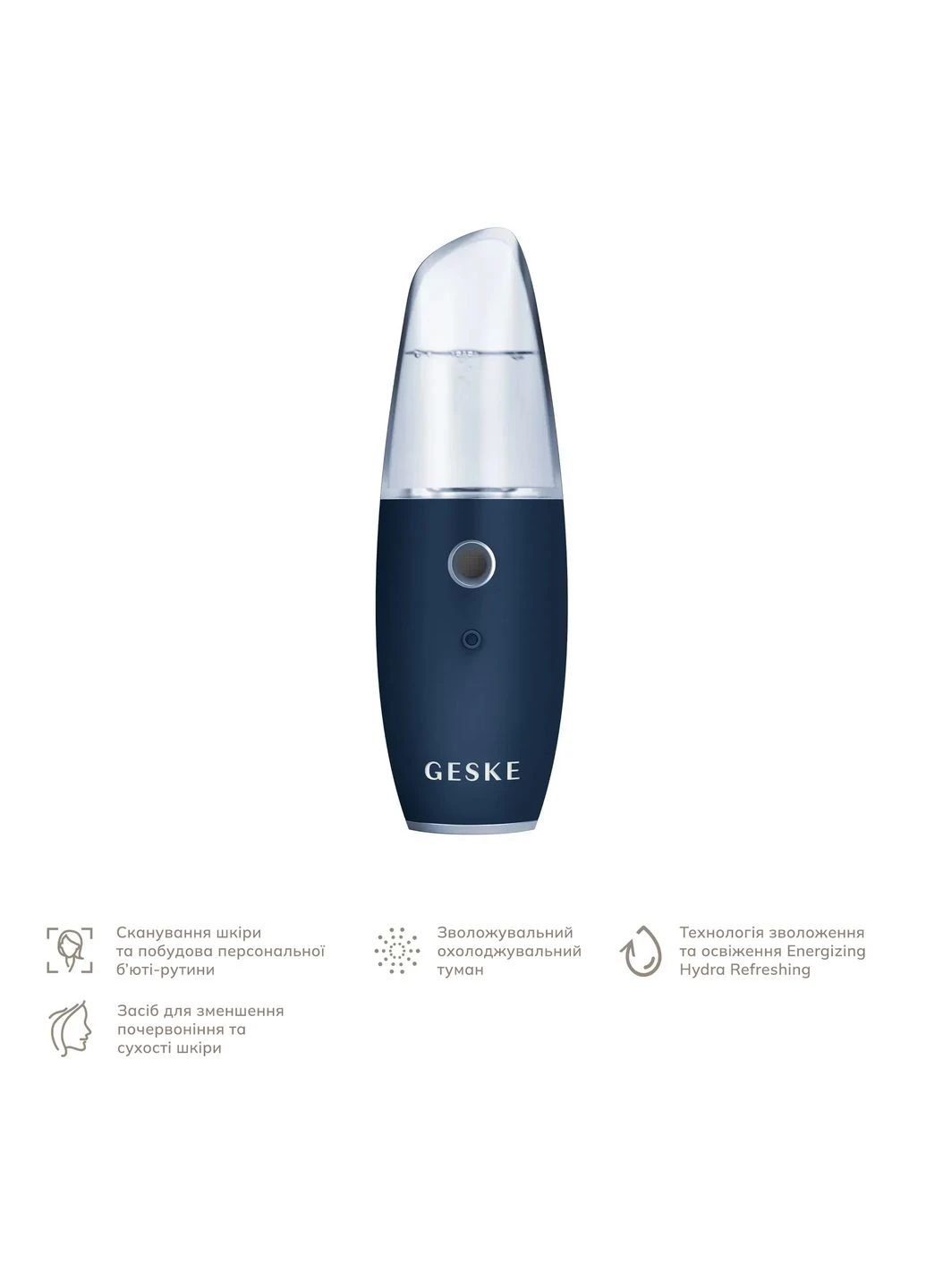 Зволожувач для шкіри обличчя Facial Hydration Refresher 4 in 1 midnight GESKE (386485905)