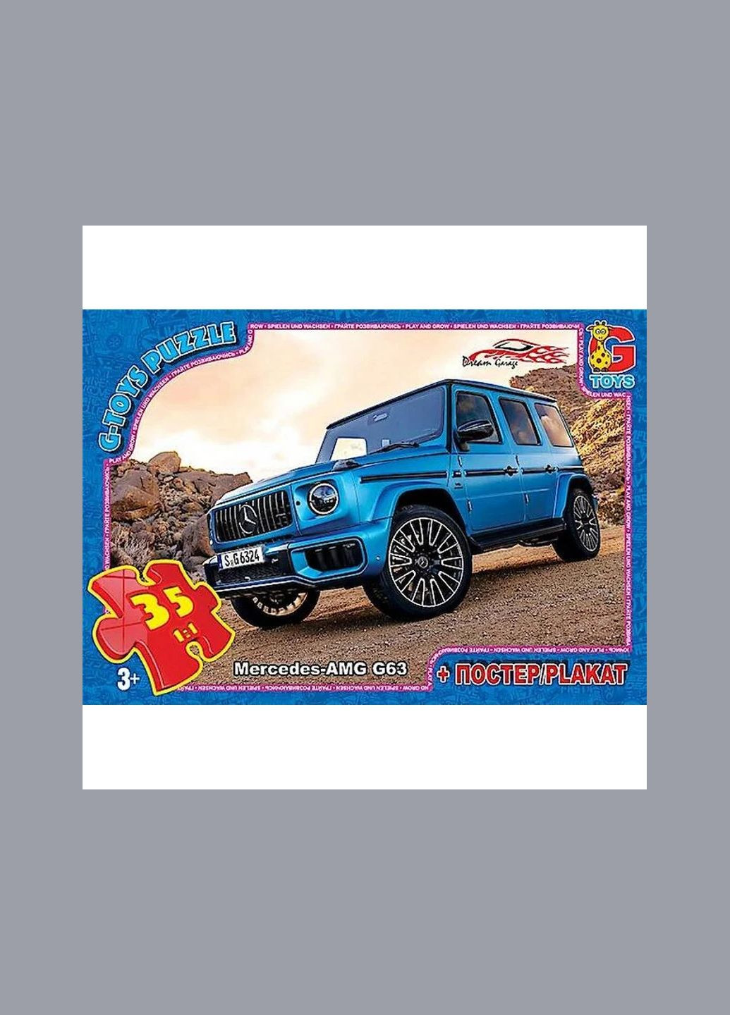 Пазли із серії Dream Garage 35 елементів FW774 shop (4824687641211) G-Toys (365656014)