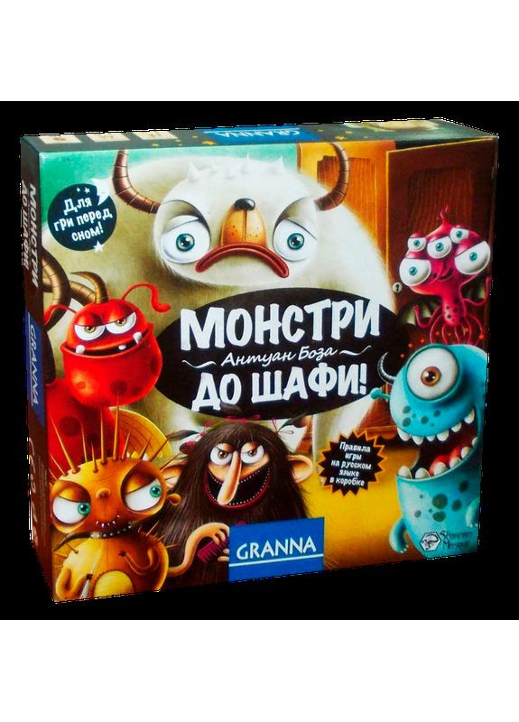Настільна гра Монстри До Шафи (Monster Chase!) (укр) ( ) Granna 81770 (370762424)