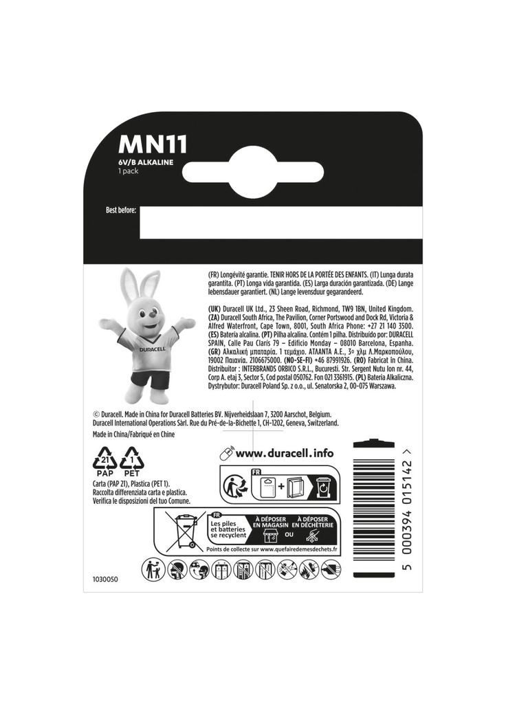 Батарейка MN11 6V специальная щелочная, A11/11A, 1 шт. в упаковке (m475374) Duracell MN11 6V спеціальна лужна, A11 / 11A, 1 шт. в упако (367062951)
