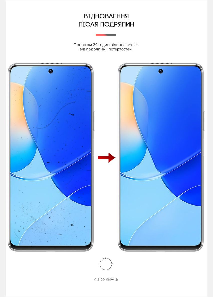 Гидрогелевая пленка AntiBlue для Huawei Nova 9 SE (ARM66017) ArmorStandart (265534484)