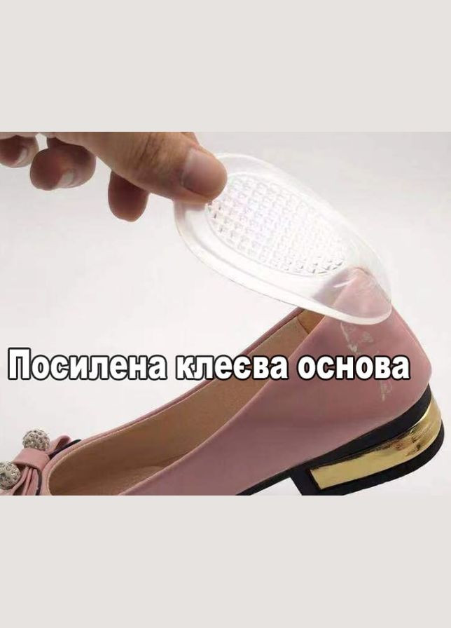 Силіконові ортопедичні підп'ятники при шпорі для взуття 35-39 розмір L No Brand (327094752)