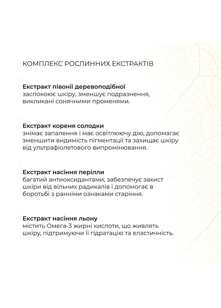 Солнцезащитный спрей SPF 50+ Total Protect Body Sunscreen Spray, 150 мл Hillary (332200496)