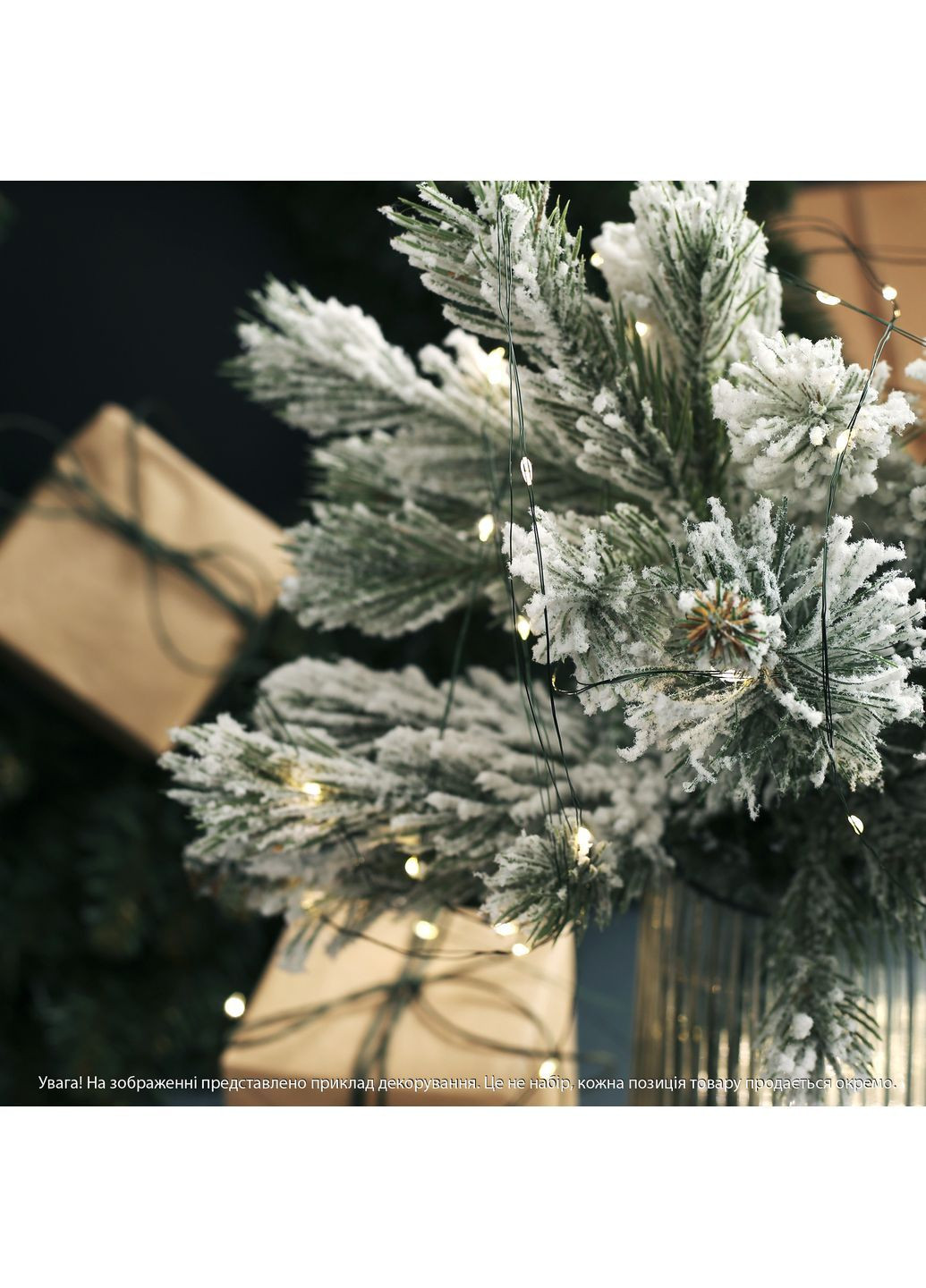 Електрогірлянда Нитка 1000 LED 100 м Тепло-білий (975128) YES! Fun (368290293)