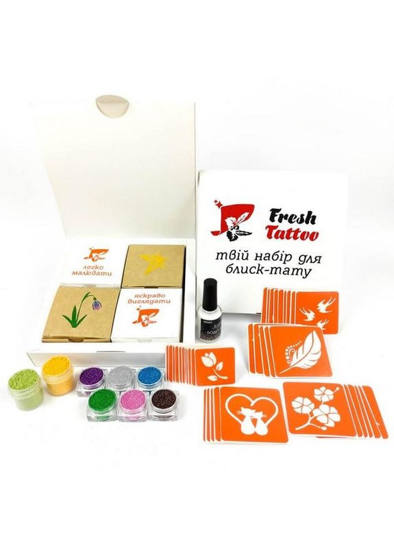 Подарочный набор для био-тату «Весна - макс» gift-set-spring-max No Brand (330605053)