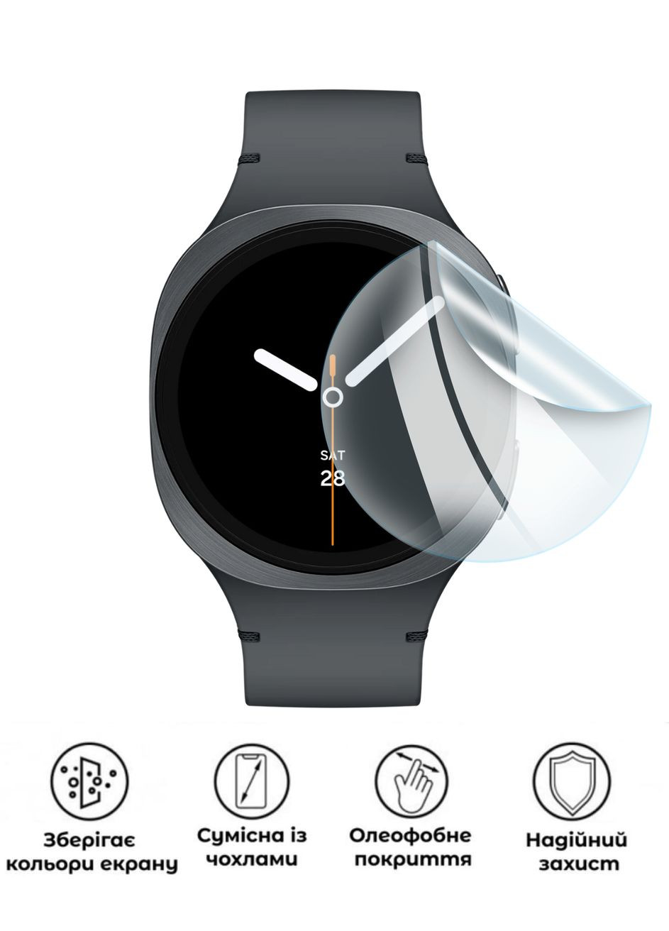 Захисна поліуретанова глянцева плівка Heavy Armor на екран годинника Samsung Galaxy Watch8 (40mm) GP (371129552)