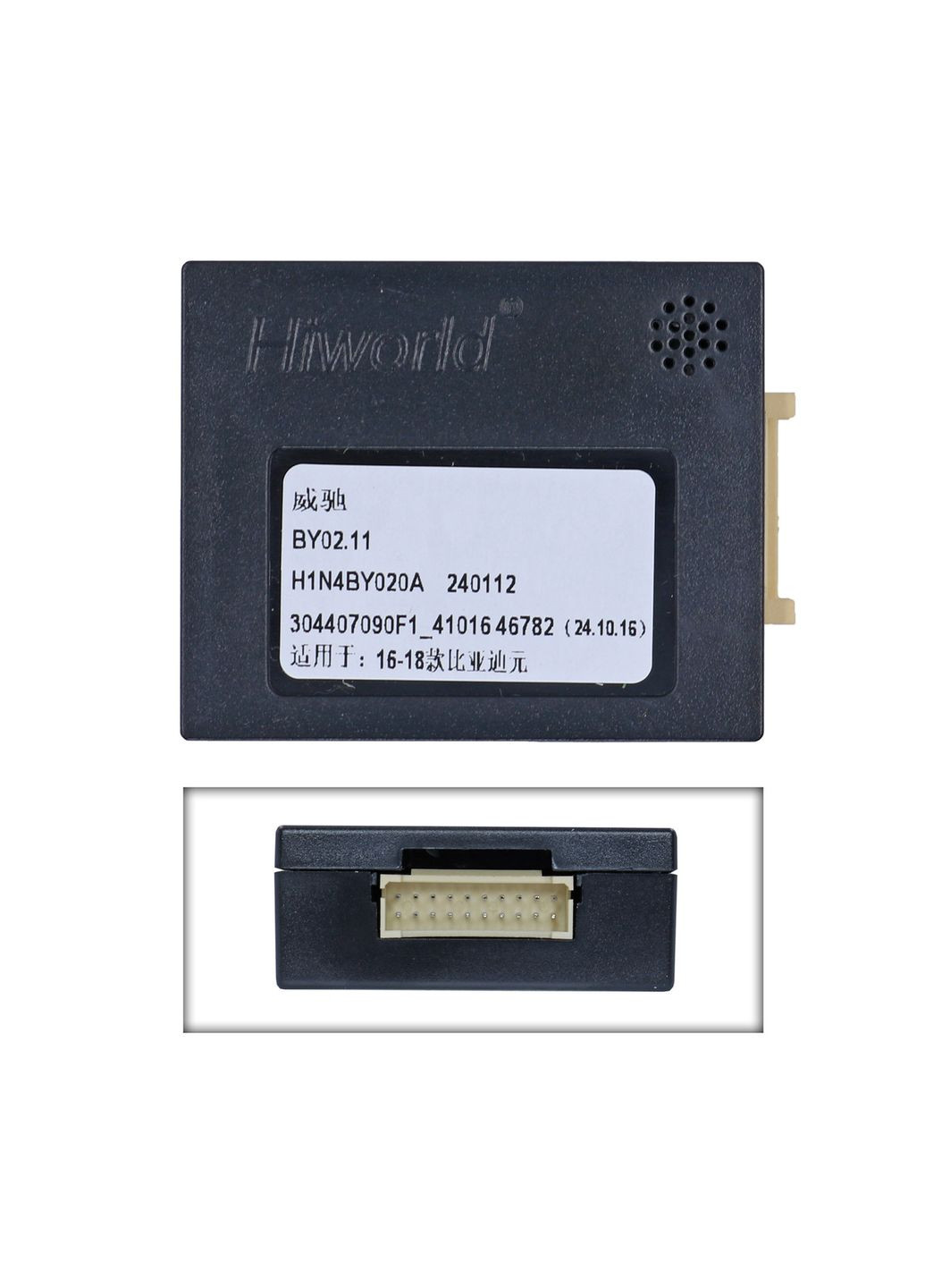 Преобразователь сигнала серии адаптер CAN-BUS BYD QBR BD3604 QIV (346502512)