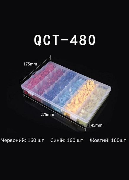 Набор клемм T-образных обжимных 0.5-4.0 мм PWR с изоляцией 480 шт (ЕК050768) No Brand (330778869)