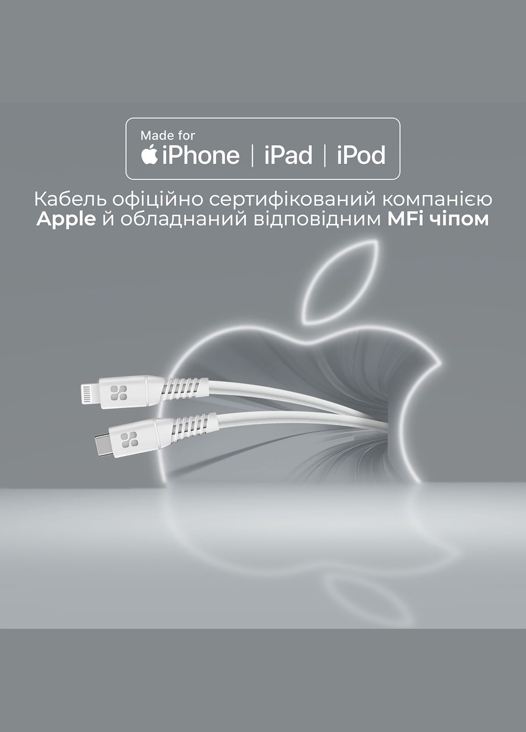 Кабель PowerLine-Ci120 USB Type-C - Lightning (M/M), 3 A, 20 W, 1.2 м, White Promate (341487044)