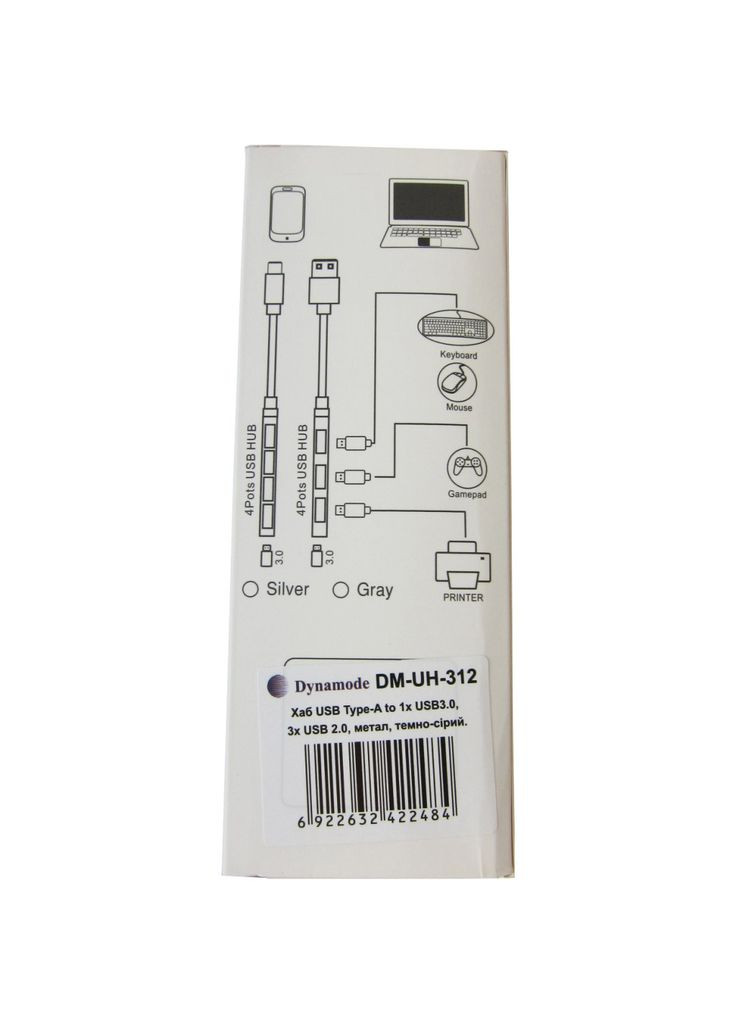 Концентратор DM-UH-312 Dynamode (346487675)