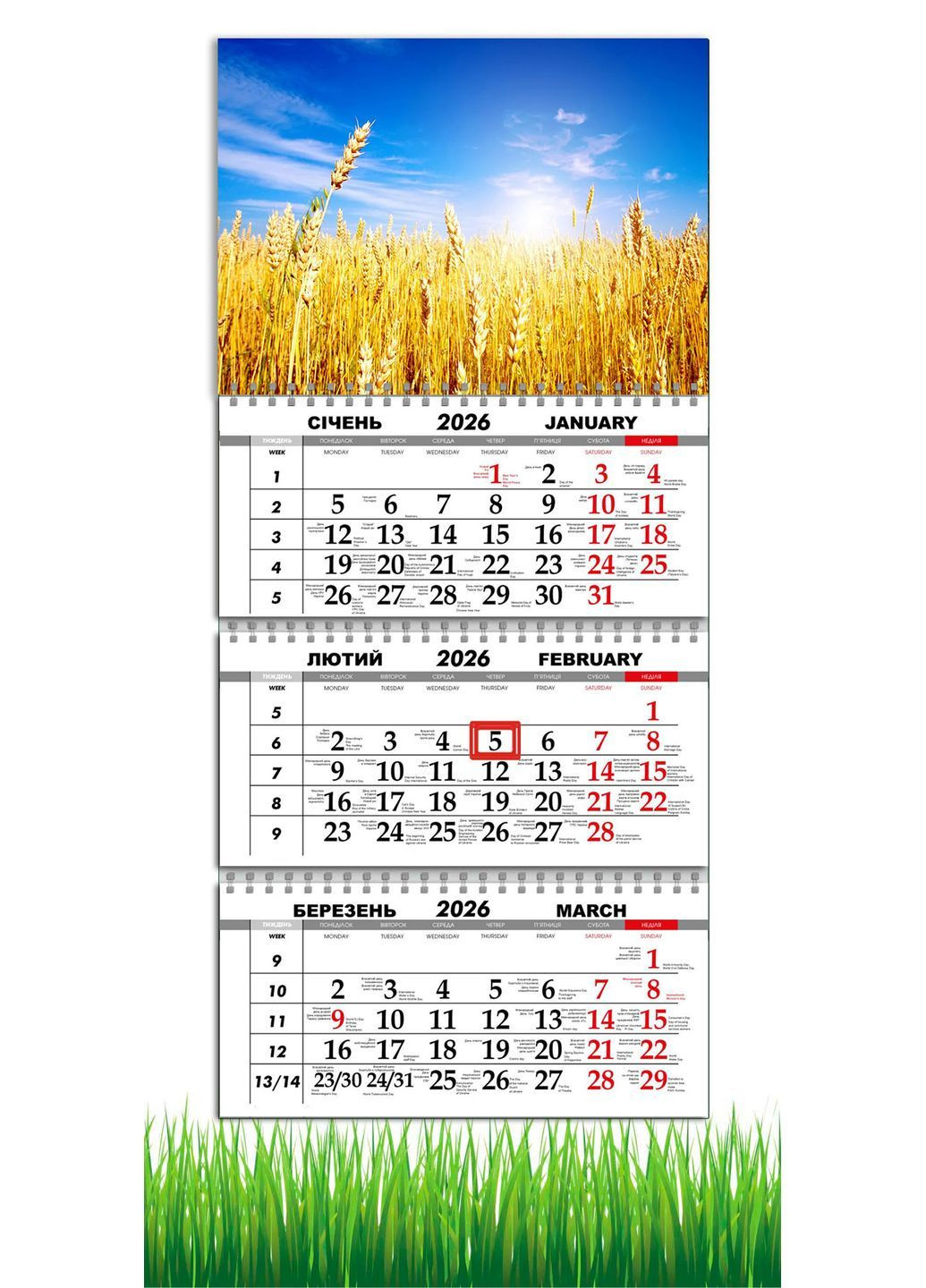 Календарь настенный квартальный на 2026 год Природа Украины / Пшеница Apriori (368561373)