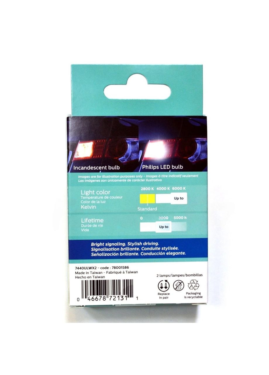 Світлодіодні лампи Ultinon 7440 White 6000K 2 шт для передніх поворотників Philips (352505794)