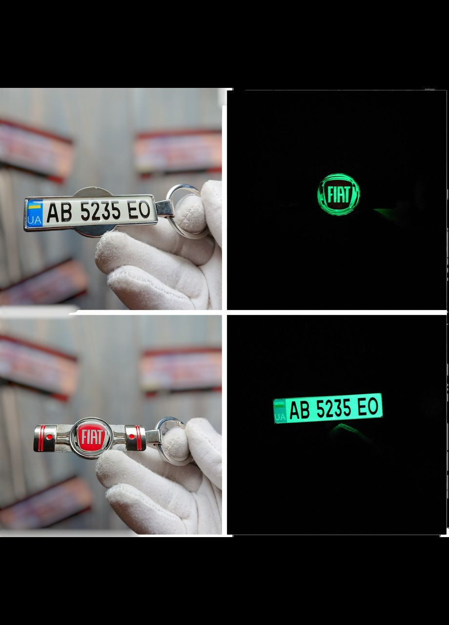 Брелок с номером светонакопительный (двухсторонний) 65х16мм поршень эмаль хром, номер авто, марка Fiat (330255070)