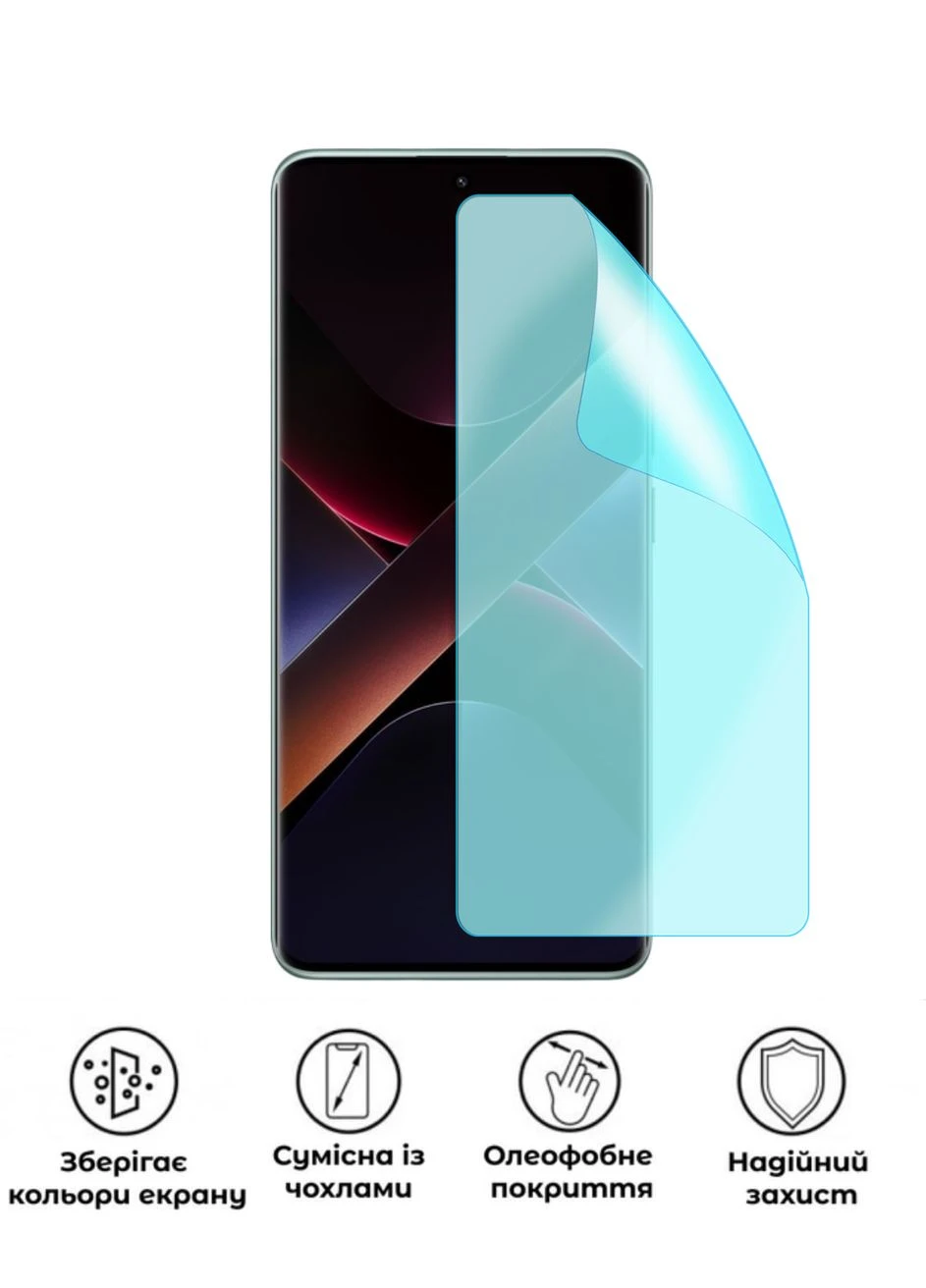 Защитная полиуретановая матовая пленка Simple Armor на экран смартфона Xiaomi Poco X7 Pro GP (370871248)