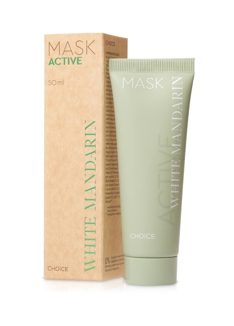Маска ACTIVE 50 мл White Mandarin (314704251)