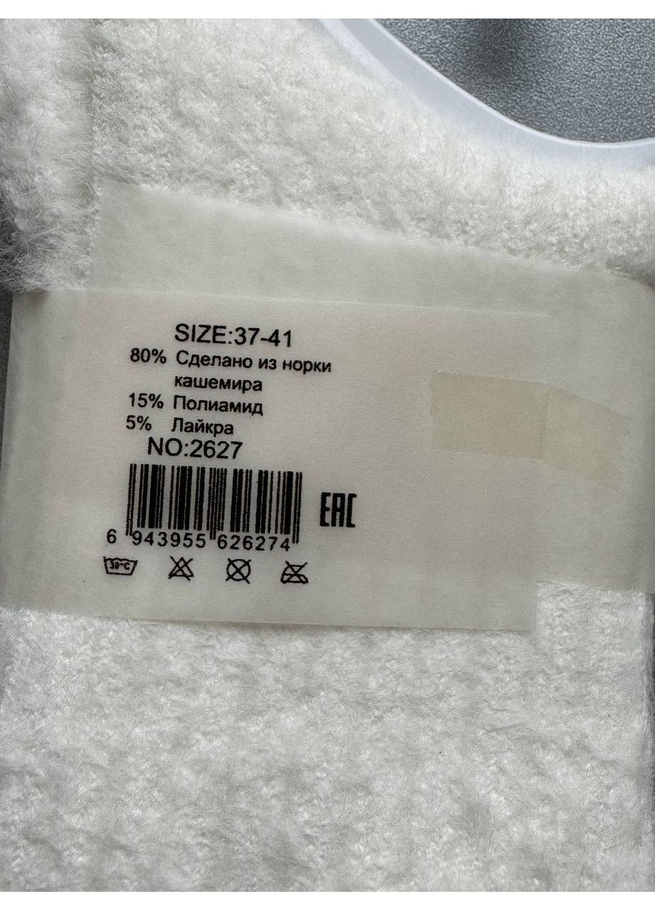 1 пара теплые пушистые приятные к телу качественные носки в рубчик Корона (364486305)