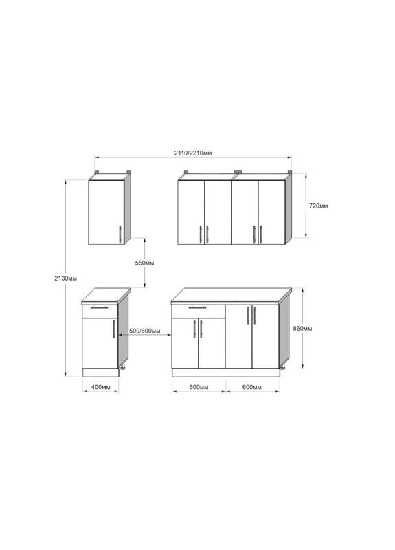 Кухня модульная Оптима набор №4 2,2м (EVR5708) Еверест (311684179)