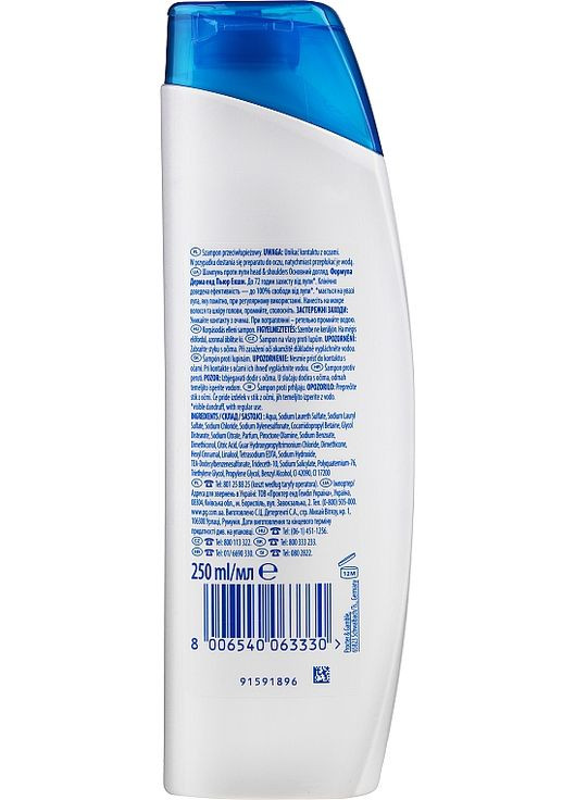 Шампунь против перхоти «Основной уход» Classic Clean 250ml (35641-63764) Head & Shoulders (368629461)
