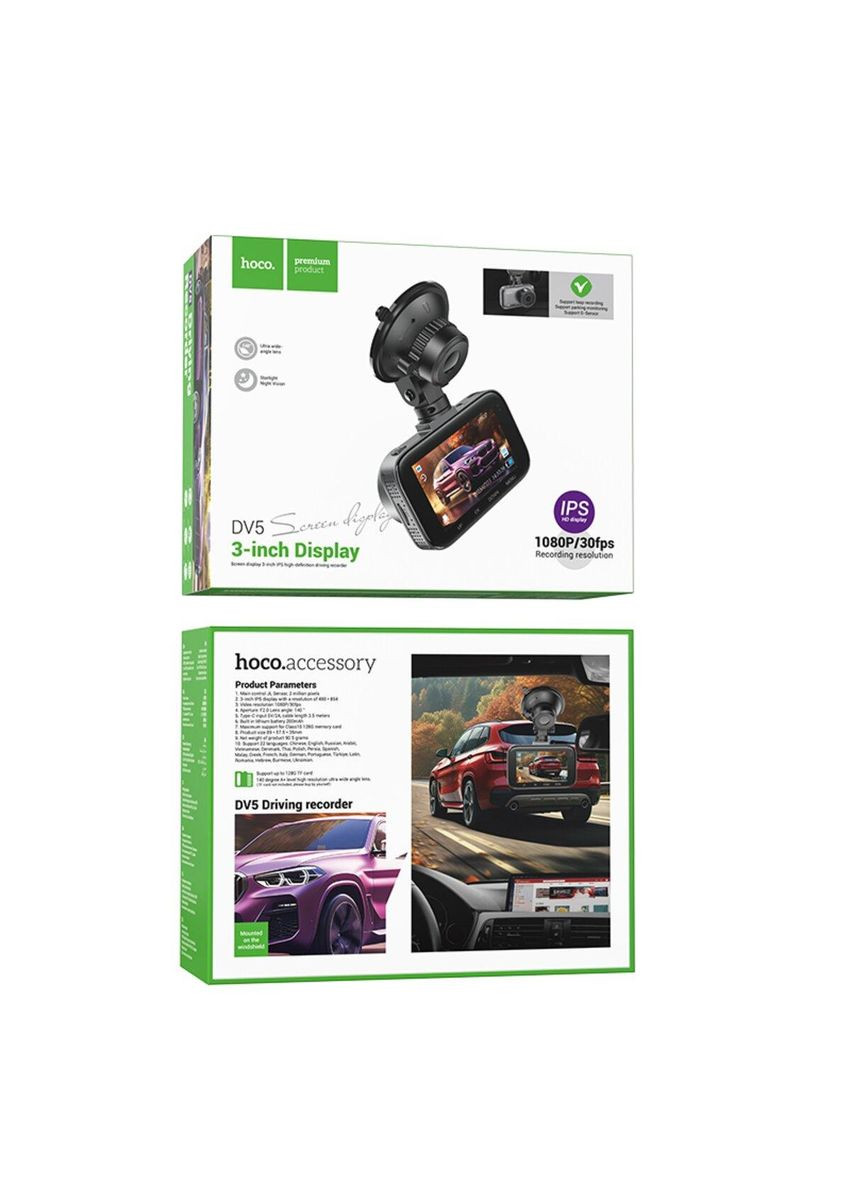 Видеорегистратор DV5 Driving recorder with 3-inch display Hoco (361234660)