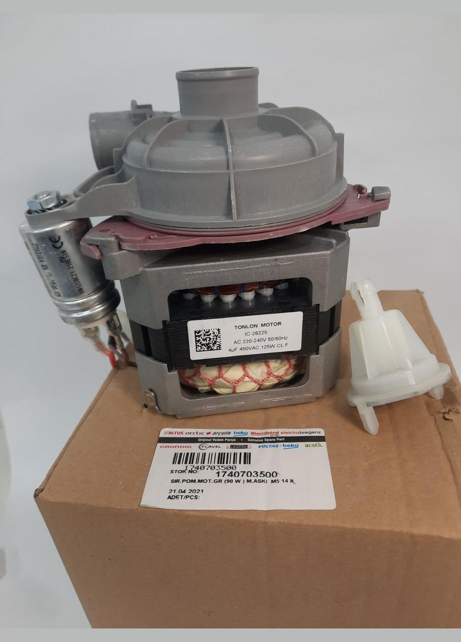 Насос для посудомийної машини BEKO (329202533)