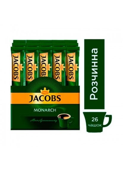 Кава Monarch, розчинна кава у стіках, 26 стіків в упаковці. Jacobs (301867943)
