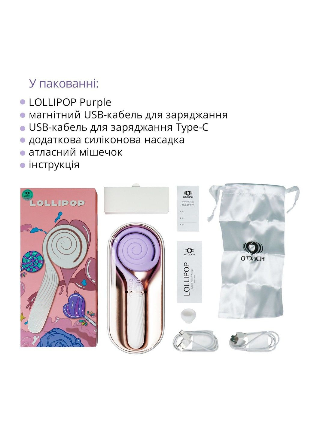 Пульсатор з вакуумною стимуляцією LOLLIPOP Purple Otouch (333332943)