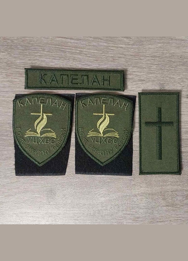 Комплект шевронів Капелан, польовий олива світлий (шеврон+шеврон, погон, планка) No Brand (356512264)