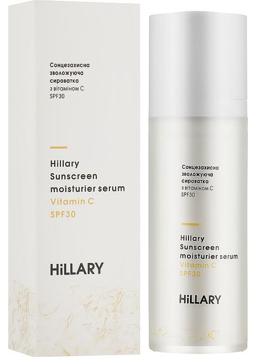Сонцезахисна зволожувальна сироватка з вітаміном C SPF30 Sunscreen Moisturier Serum Vitamin C SPF30 30ml (974567-17359) Hillary (368643048)