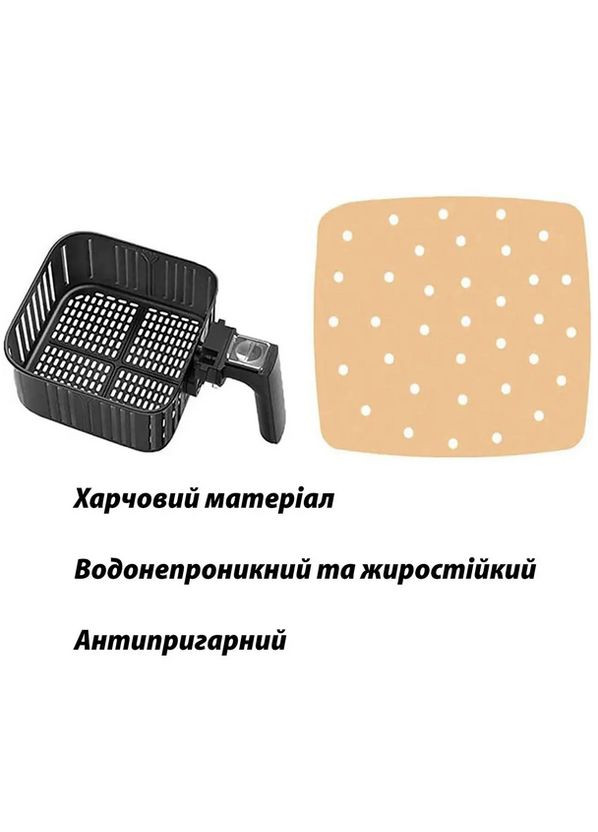 Одноразовые листы пергаментной бумаги для аэрогриля 50 штук 16×16см SAM-9016 No Brand (347601117)