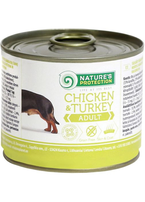 Влажный корм для собак Adult Chicken & Turkey с курицей и индейкой 400 г (KIK24630) (4771317246301) Nature's Protection (316629974)
