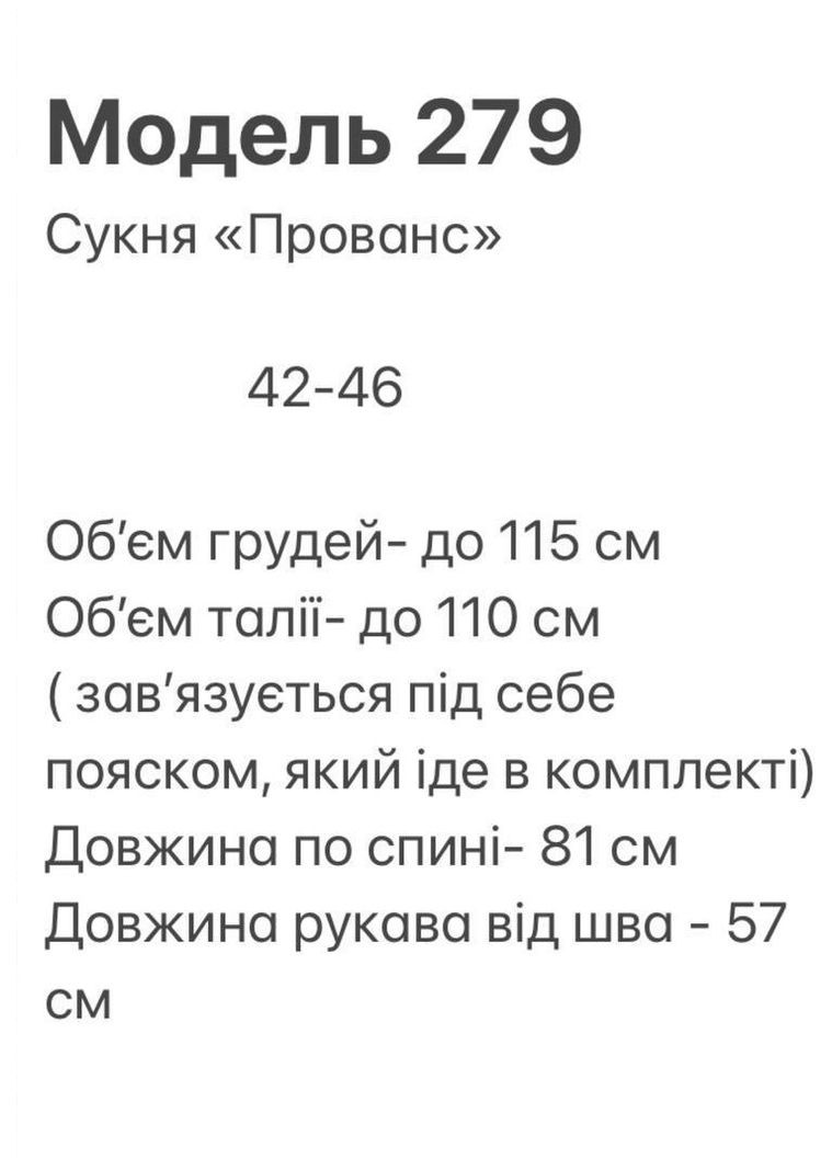Голубое кэжуал платье N.Family с орнаментом
