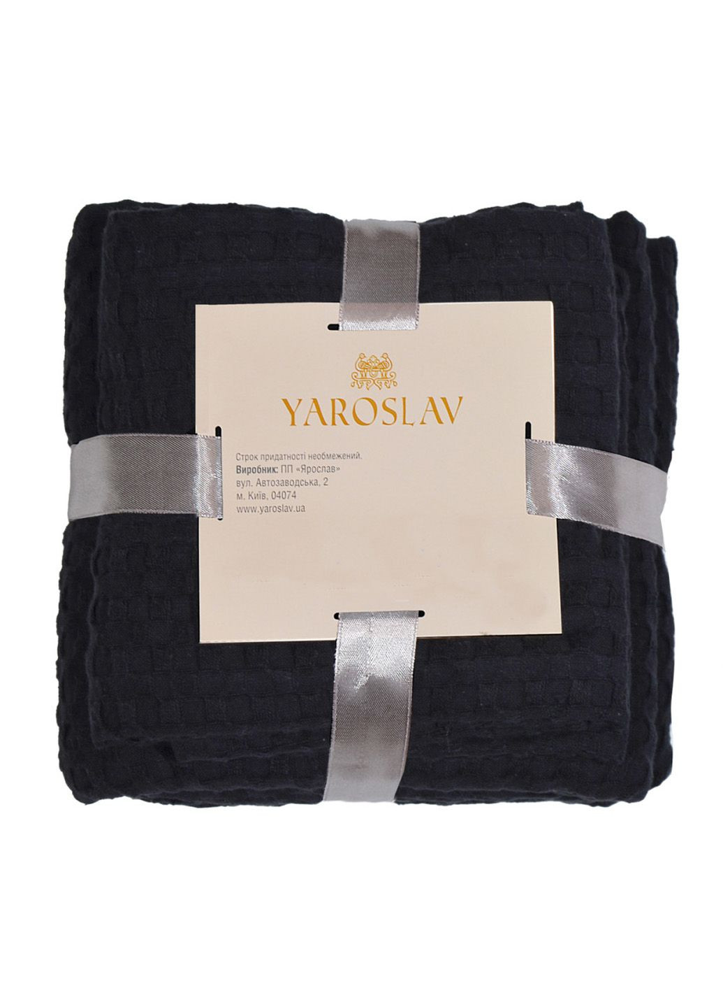 Набір рушників вафельних 2 шт (50х90, 75х150) Ярослав однотонний чорний