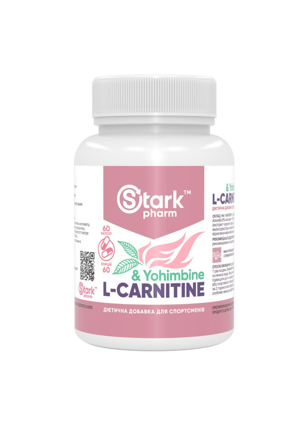 L-Carnitine та Йохімбін Stark жироспалювальна добавка для схуднення капсули для сушіння тіла 60 капсул Stark Pharm (368991300)