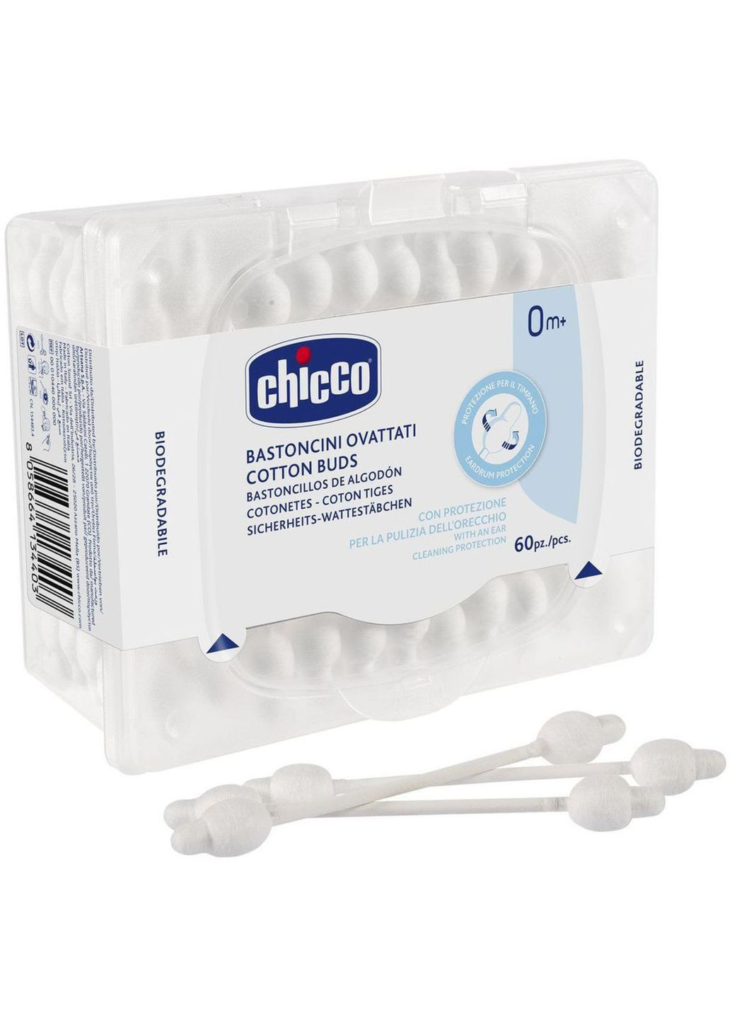 Серветки Chicco (335081744)